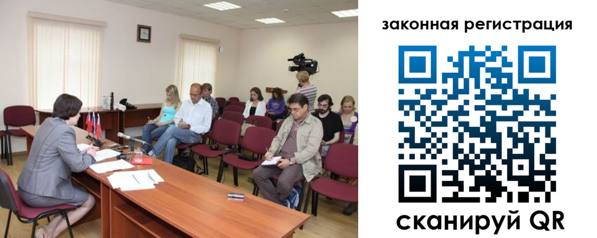 прописка 2025 в Ижевске