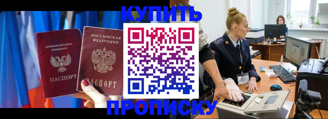 миграционный учет в Ижевске